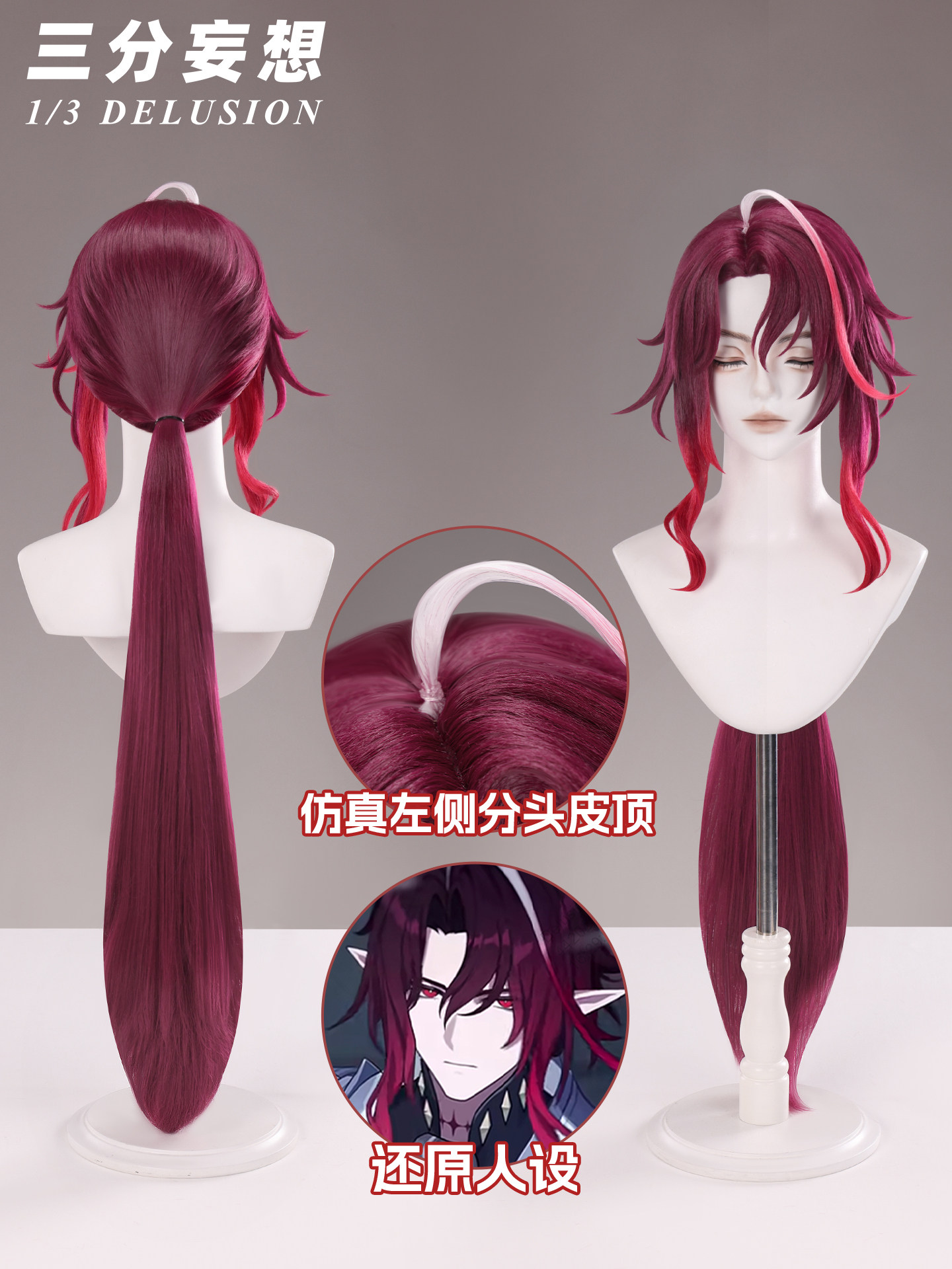 Anime Cosplay Wig Heat Resistant - Genshin Impact Noy Erkek Cosplay Peruğu,