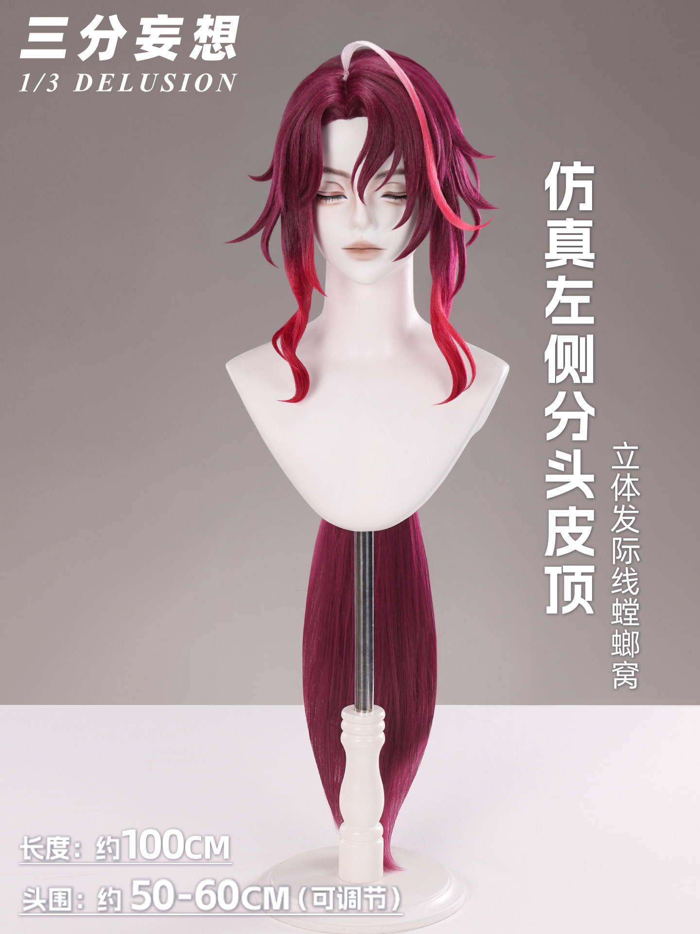 Genshin Impact Noy Erkek Cospl - Anime Cosplay Wig Heat Resistant incelemesi ve fiyatı